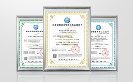 酒泉志合新材料有限公司