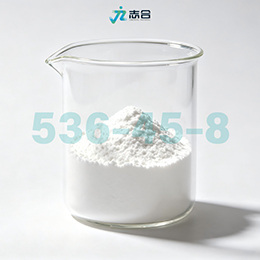 对甲氧基苯甲酸钠( CAS: 536-45-8)