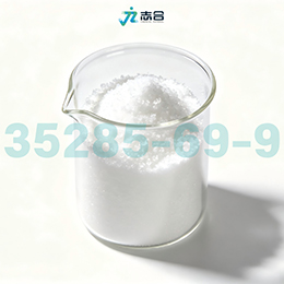 对羟基苯甲酸丙酯钠(CAS: 35285-69-9)