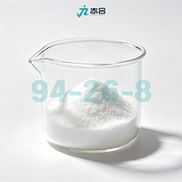 对羟基苯甲酸丁酯(CAS: 94-26-8)
