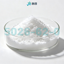对羟基苯甲酸甲酯钠(CAS: 5026-62-0)