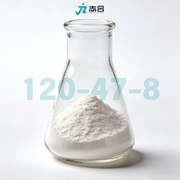 对羟基苯甲酸乙酯(CAS: 120-47-8)